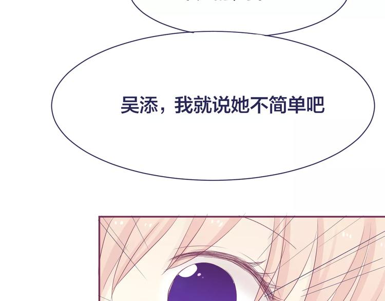 第16话 揭露与告白20