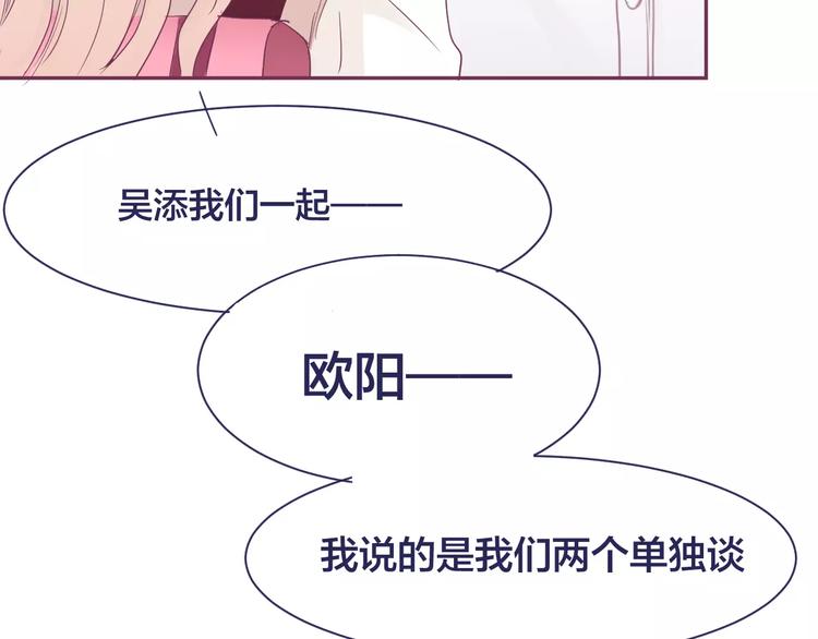 第15话 情感考验50