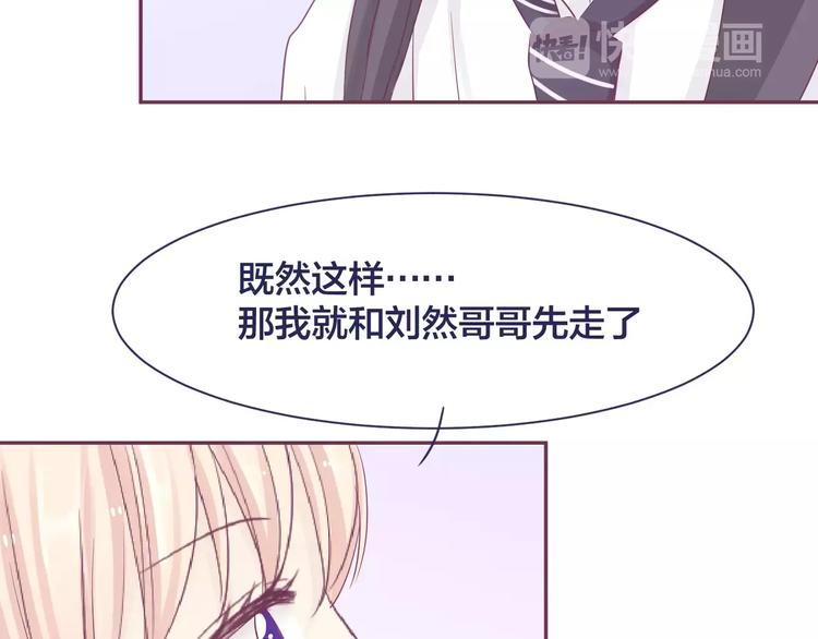第15话 情感考验57
