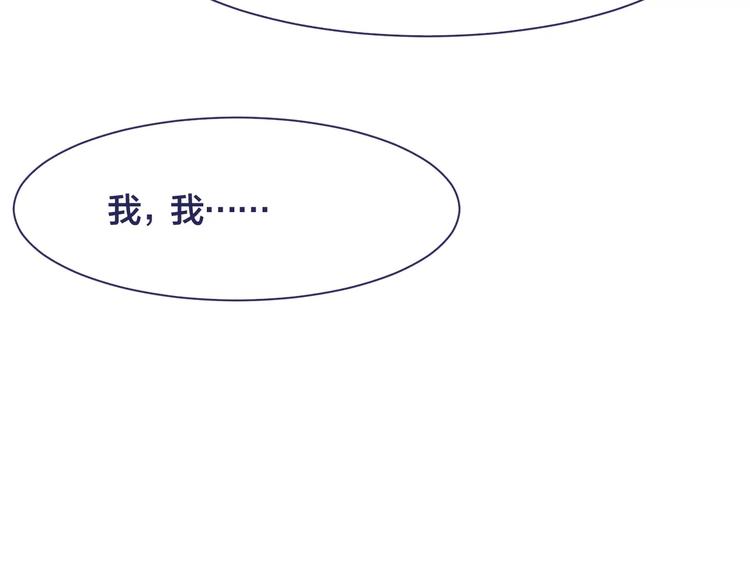 第16话 揭露与告白73