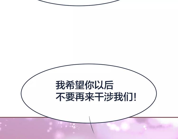 第5话 我要保护你50