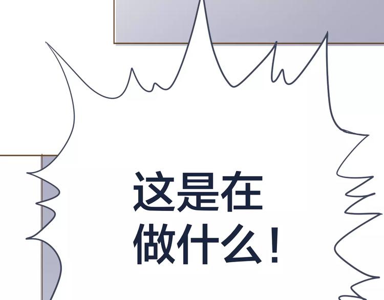 第2话 初吻58