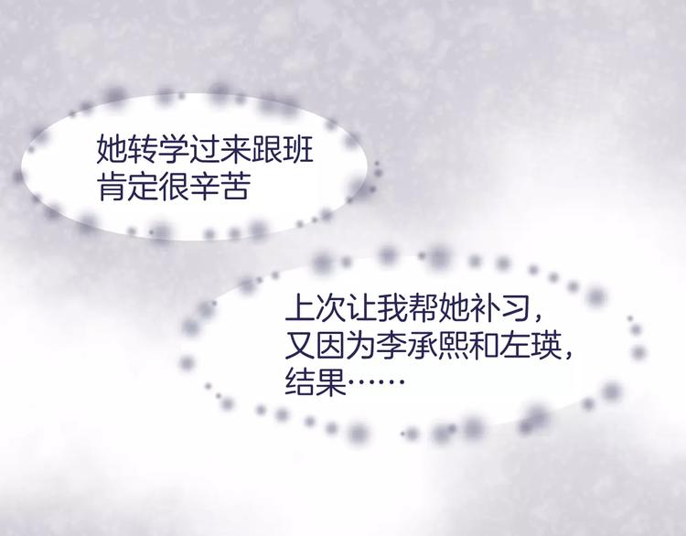 第10话 第一次约会64
