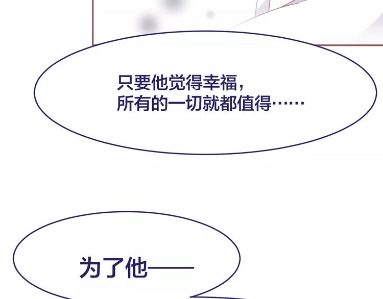 第7话 喜欢的心情27