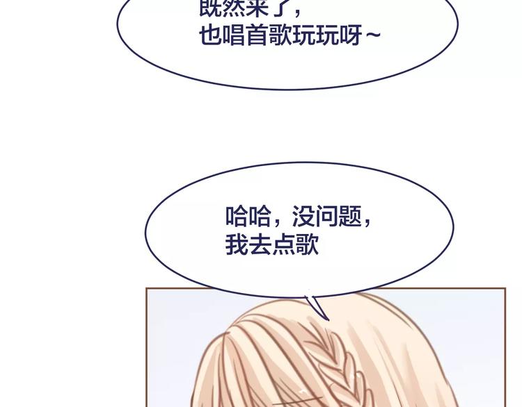 第3话 吃醋33