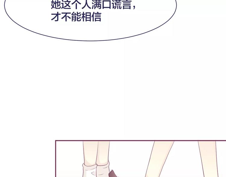 第16话 揭露与告白79