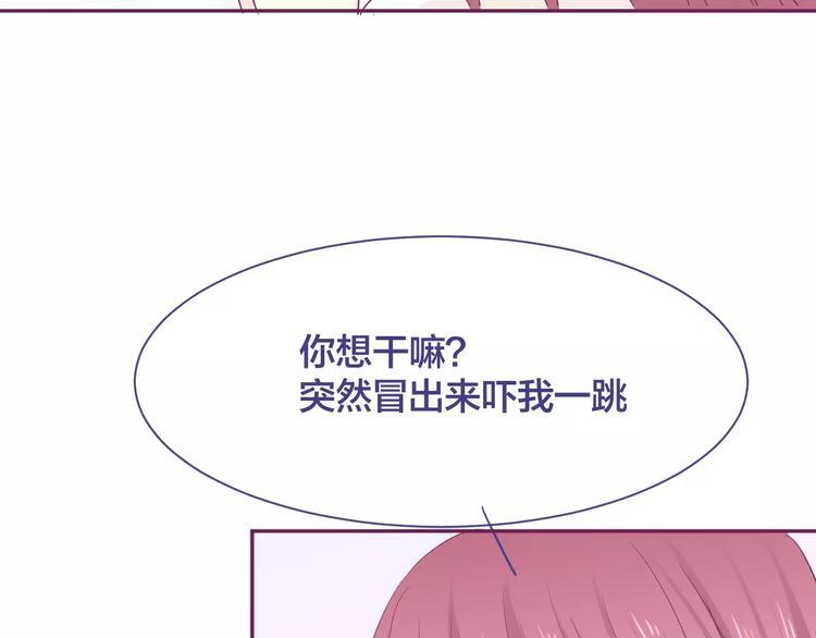 完结篇 背叛世界来爱你22