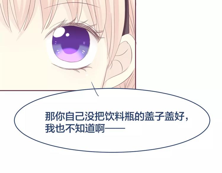 第11话 仇敌来搅局67