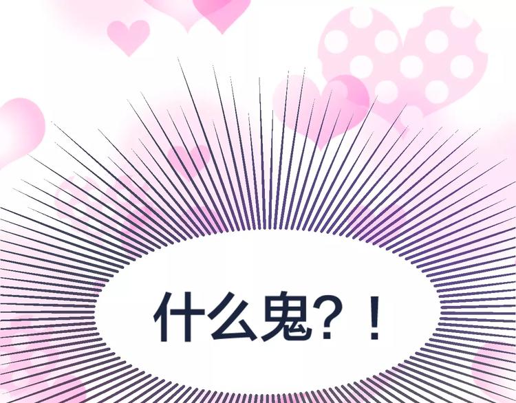 第2话 初吻50