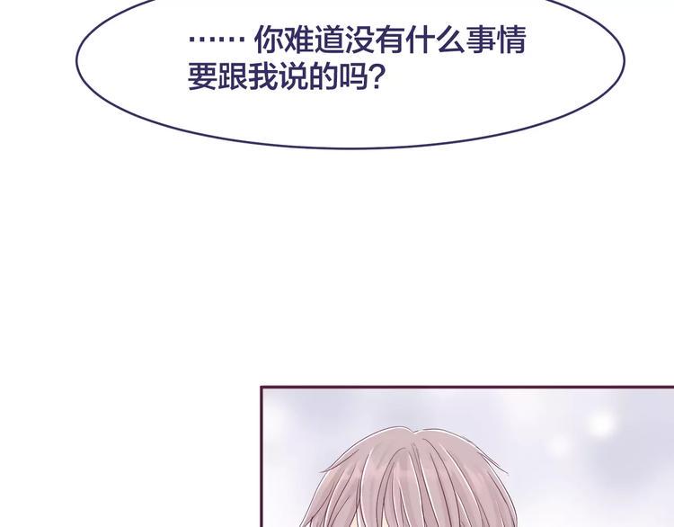 第8话 我所喜欢的你9