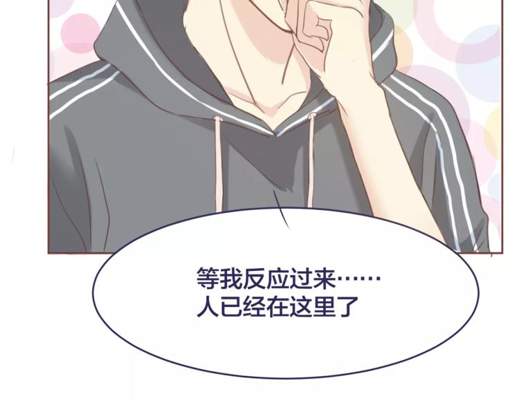 第4话 做我女朋友吧11
