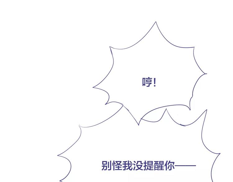 第17话 冲上去告白56