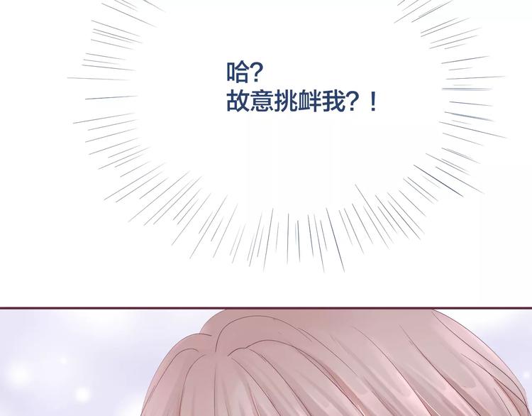 第11话 仇敌来搅局41