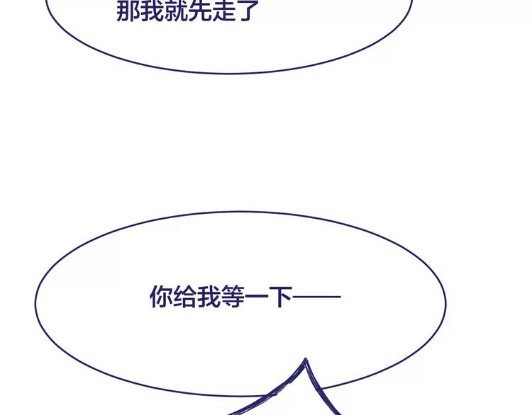 第6话 青梅竹马58