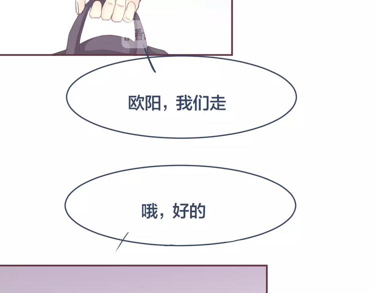 第12话 我想留在他身边23