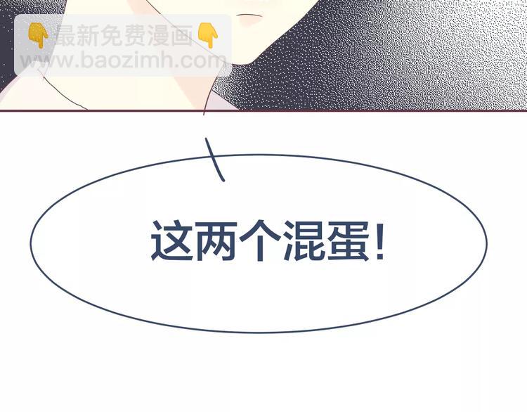 第12话 我想留在他身边34