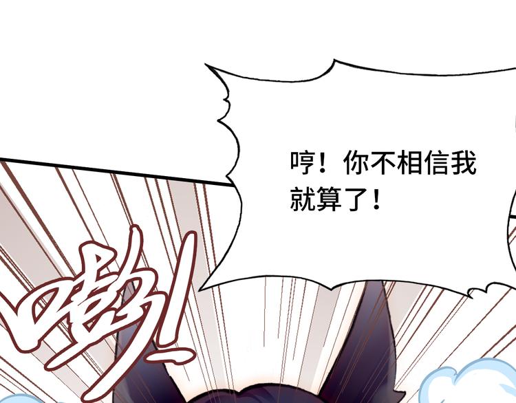 第20话 rua耳朵20