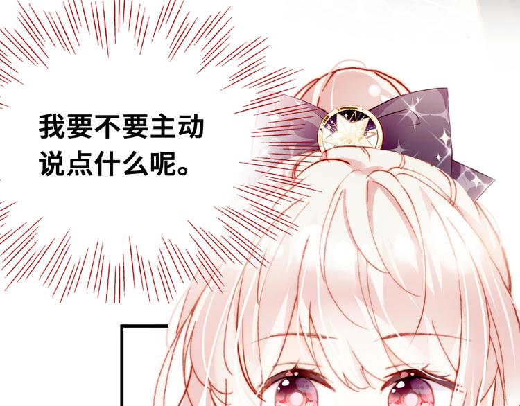 第7话 真香7