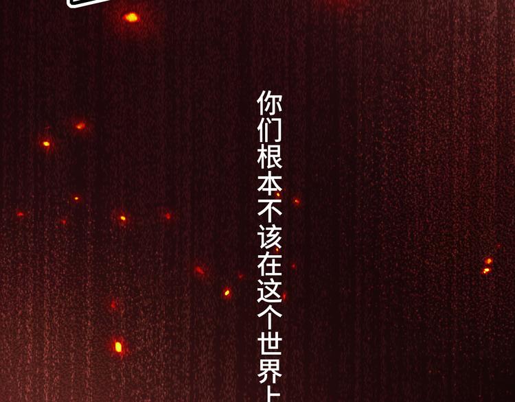 第18话 阿尔的回忆·续53