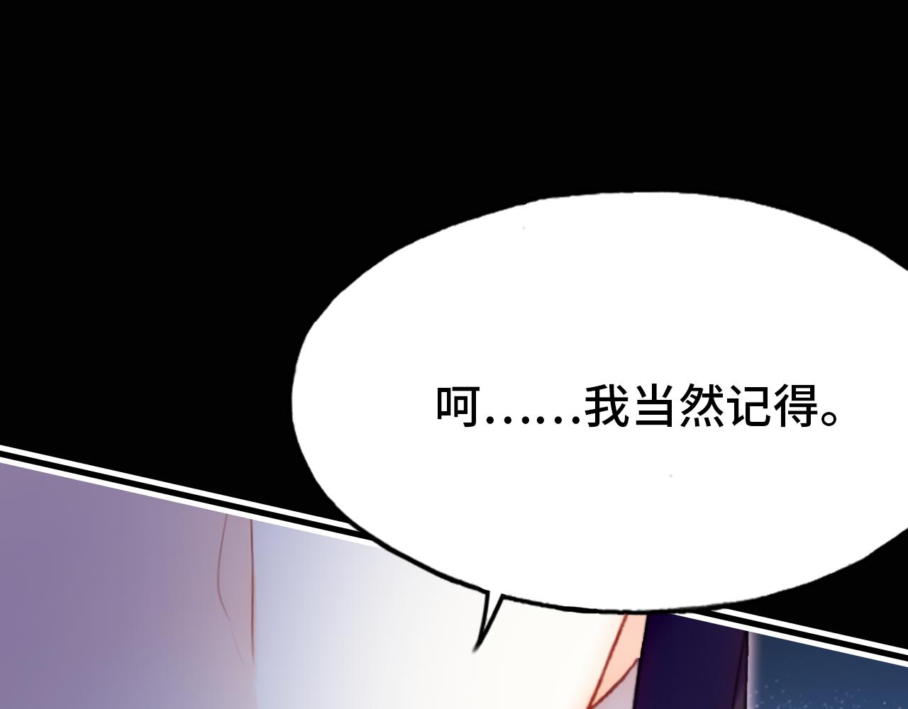 第27话 恋人14