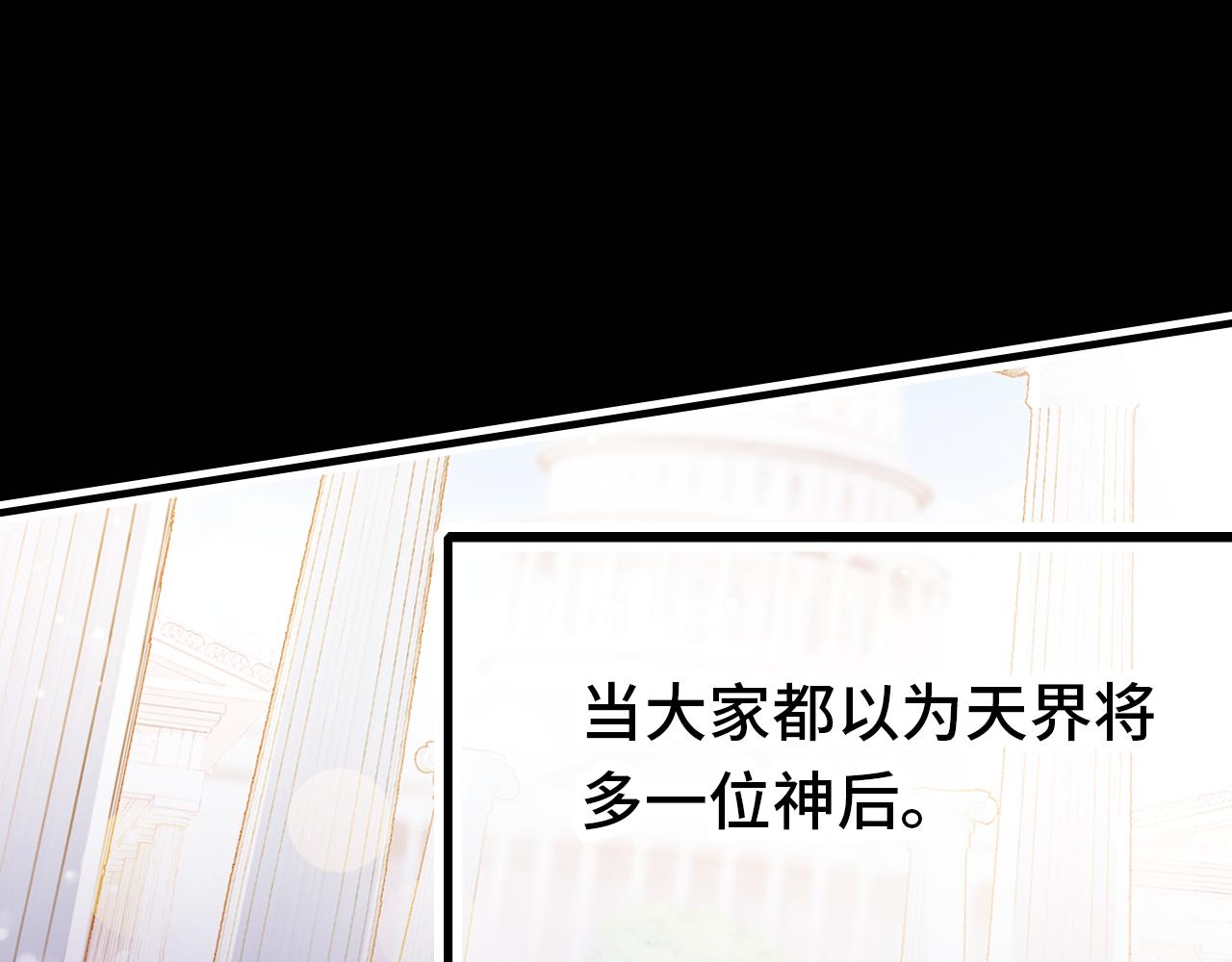 第28话 尼娅之死155