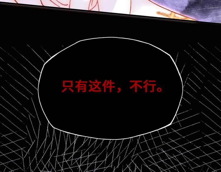 第25话 命运的起点115