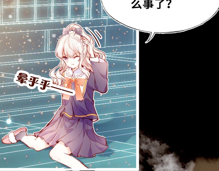 第一话 他是谁？180