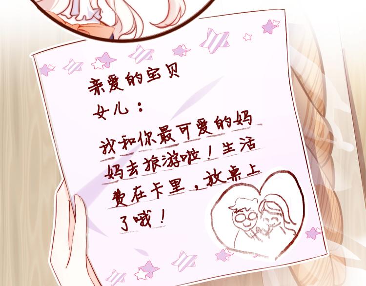 第一话 他是谁？55