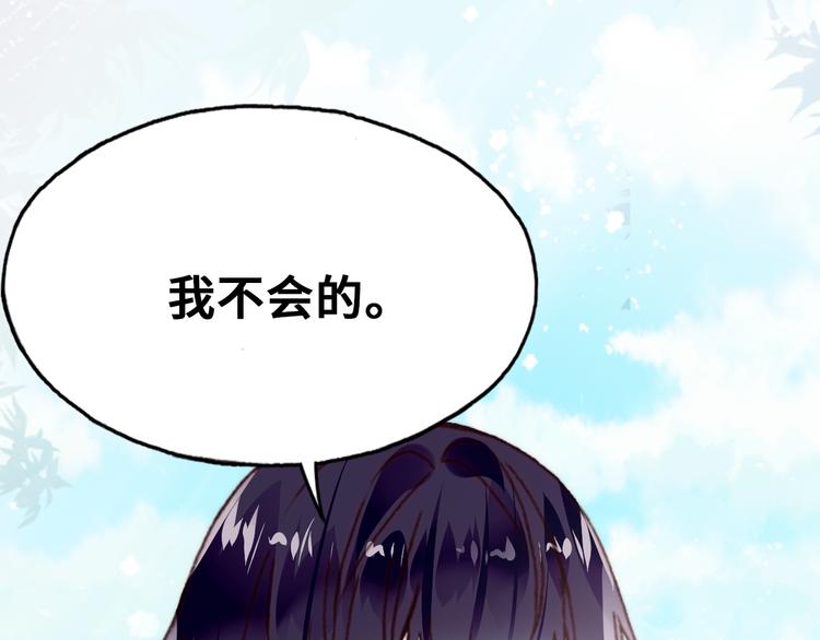 第14话 我会离开93