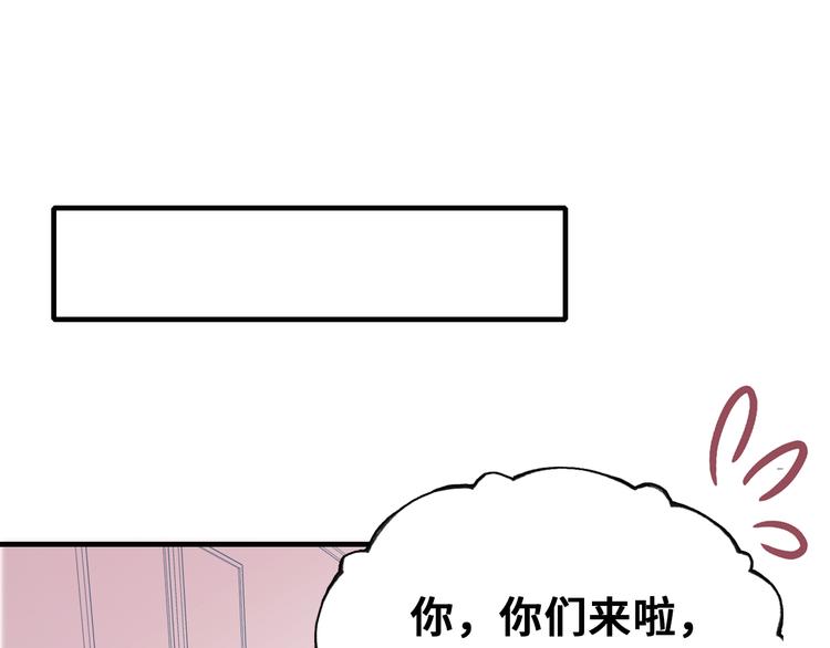 第五话 社死现场55