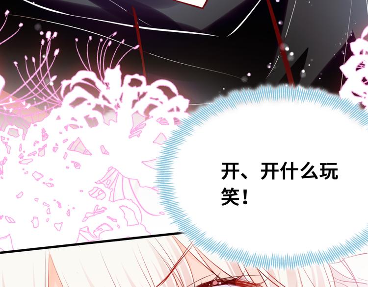 第三话 非人的考验148