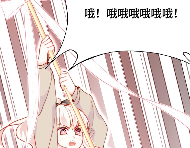 第12话 两人的特训29