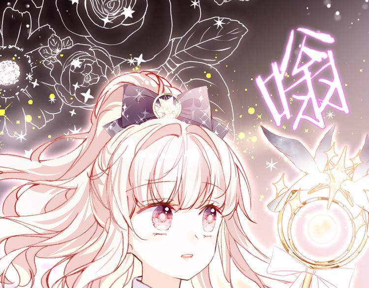 第四话 我是魔法少女？63