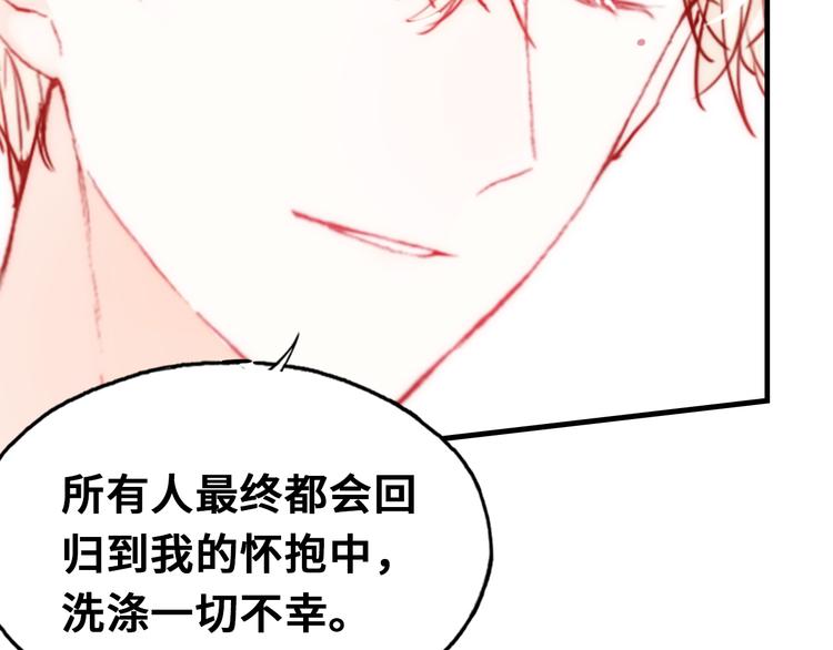 第9话 命运的齿轮105