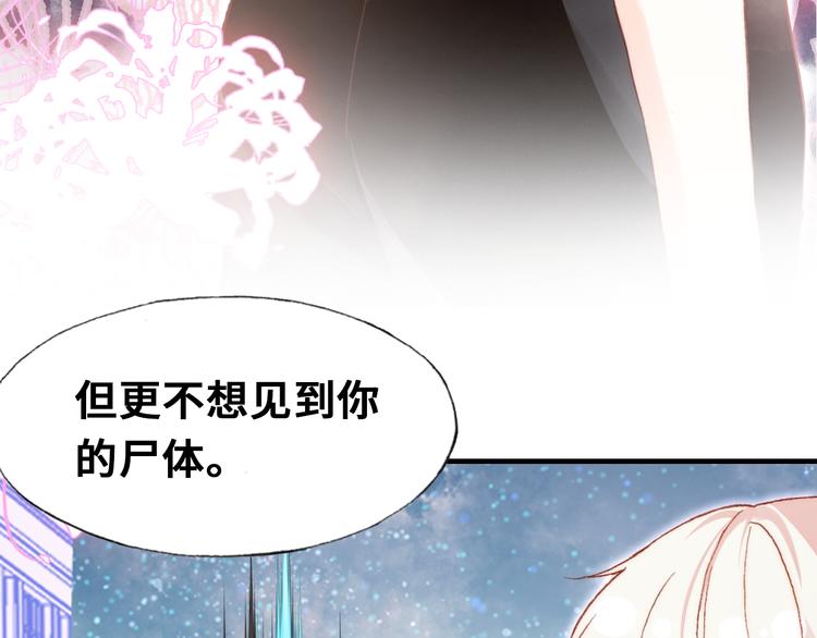 第二话 渎神者166