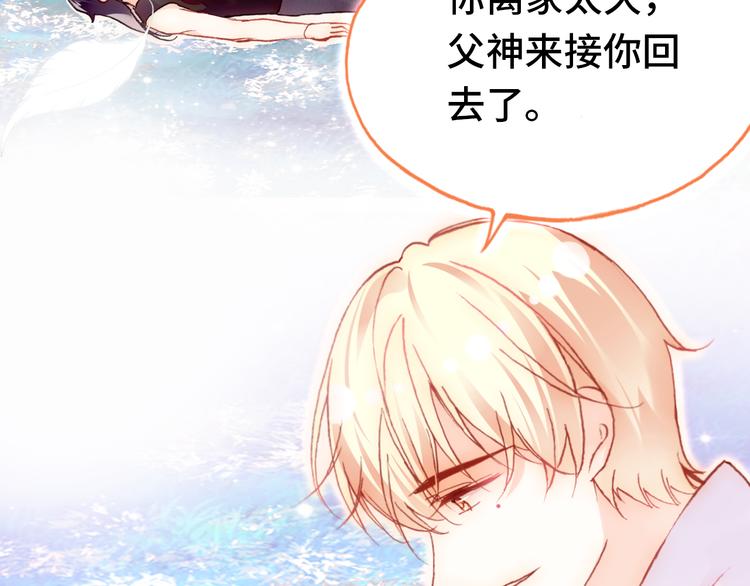 第18话 阿尔的回忆·续110