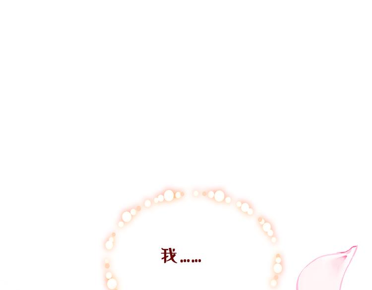 第一话 他是谁？3