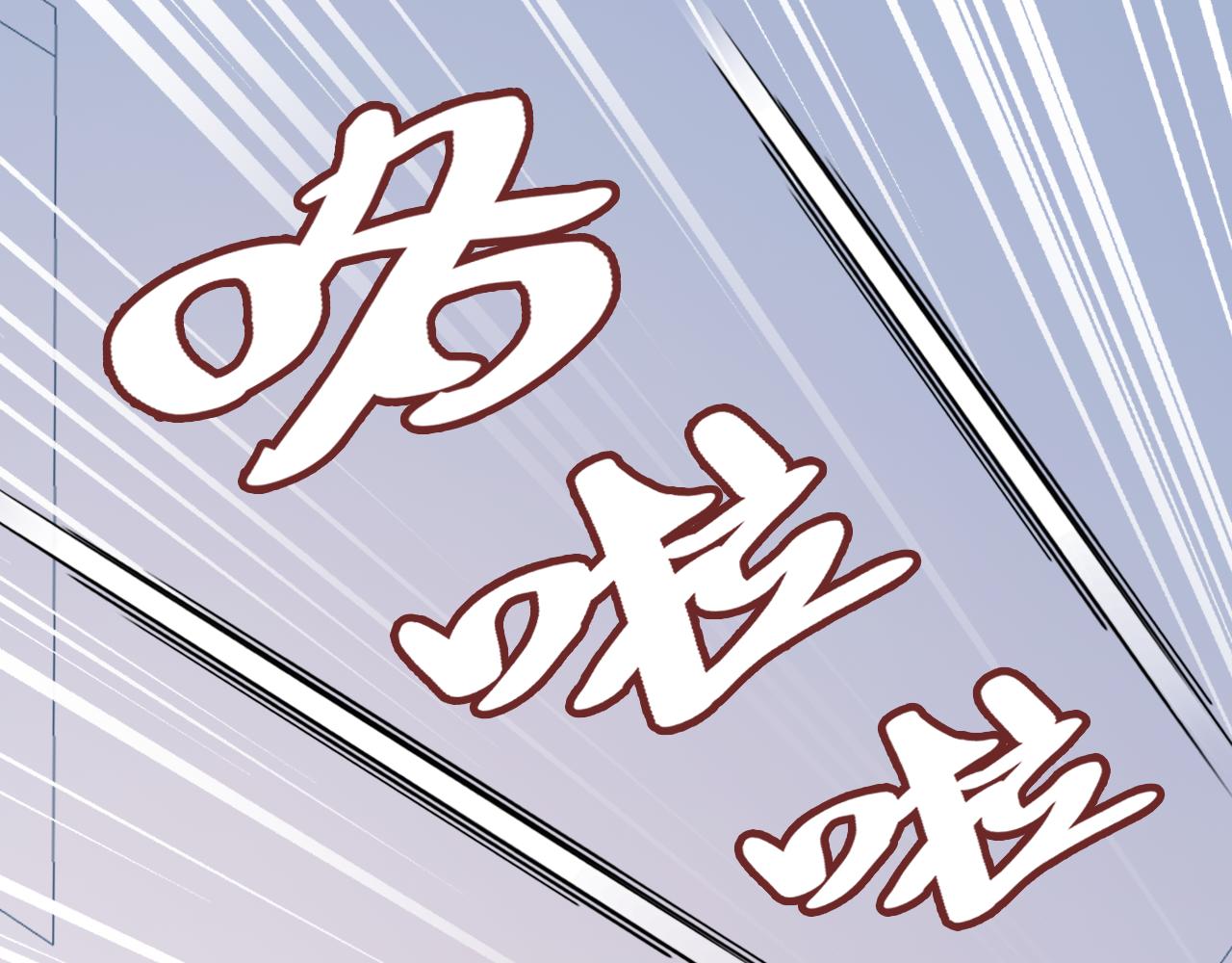 第22话 挑拨31