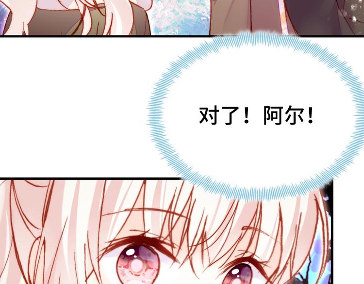 第16话  我会喜欢上你101