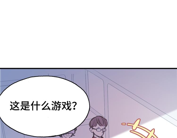 第13话 灵魂拷问83