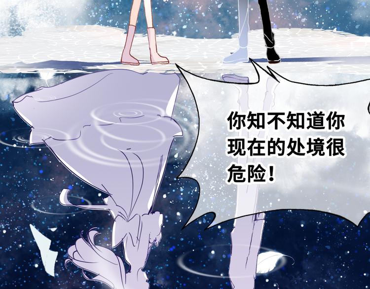 第六话 黑暗中的凝视138