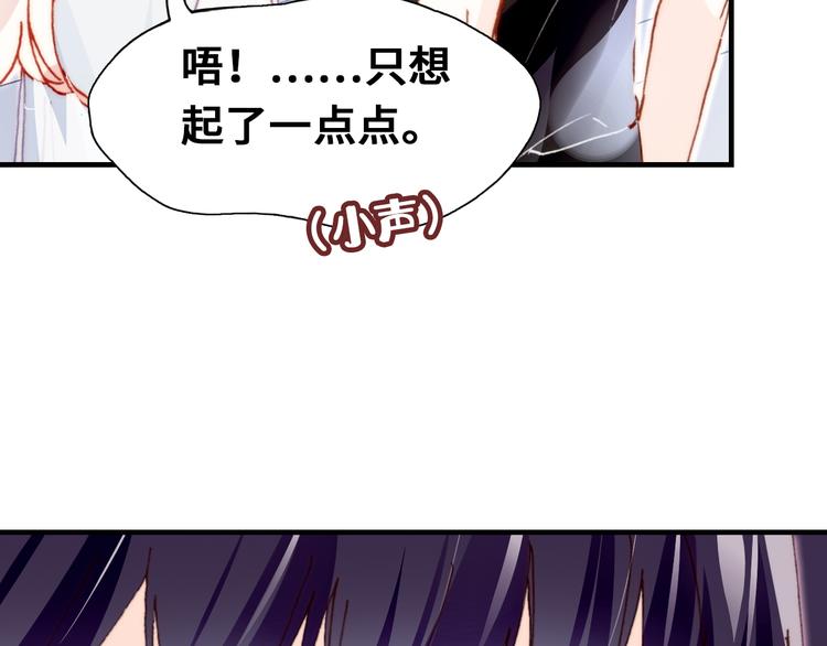 第11话 转校生29