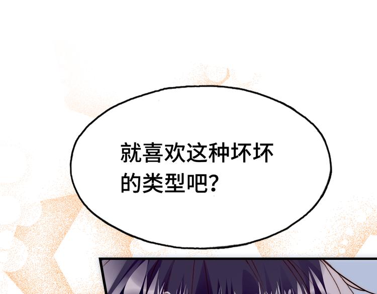 第13话 灵魂拷问100