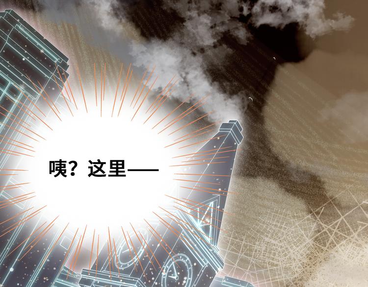 第一话 他是谁？181