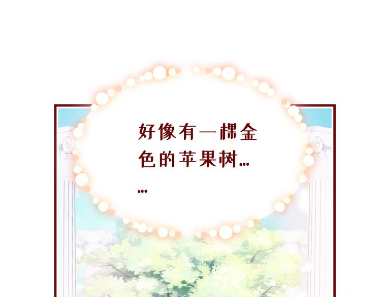 第一话 他是谁？12