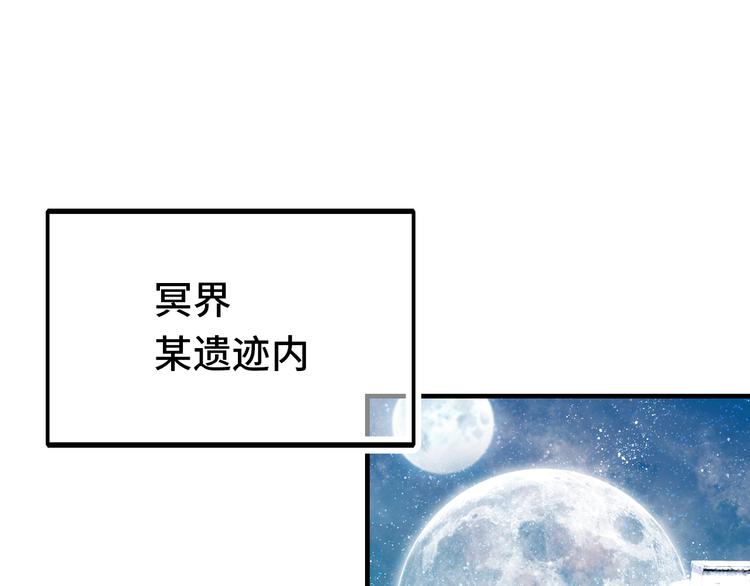 第25话 命运的起点3