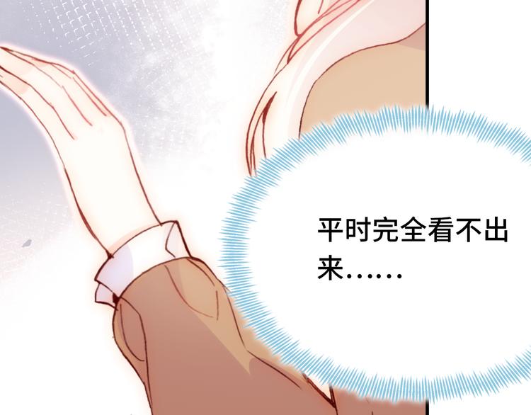 第21话 新进展12