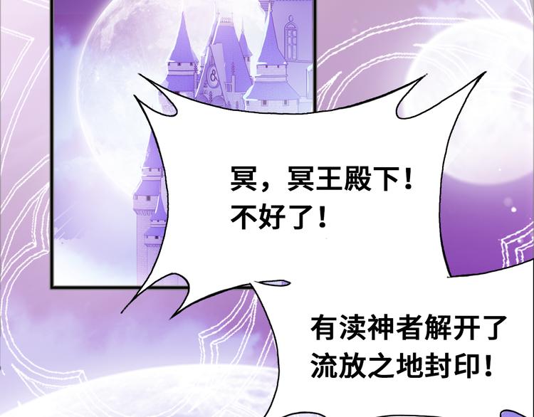 第三话 非人的考验1
