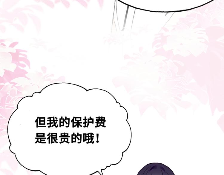 第六话 黑暗中的凝视170