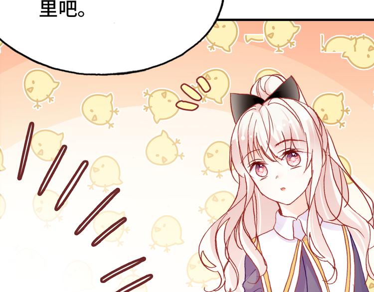 第21话 新进展93